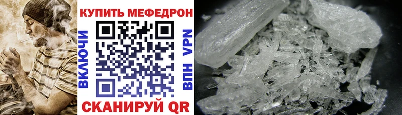 Наркошоп купить Codein  Cocaine  МЕФ  АМФЕТАМИН  Гашиш  А ПВП  Ясногорск