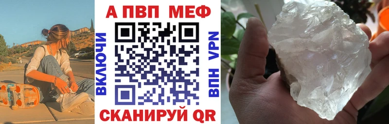 А ПВП Соль Ясногорск