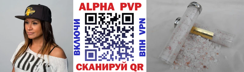 Alpha-PVP Crystall  Купить закладки  Ясногорск 