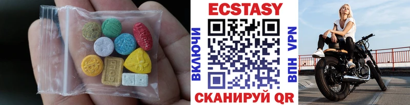 ЭКСТАЗИ louis Vuitton  Купить  Ясногорск 