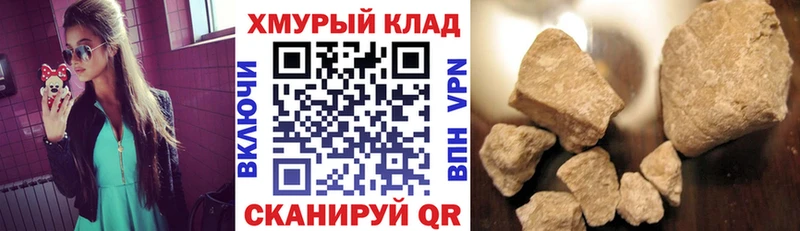 Купить где  Ясногорск  ГЕРОИН афганец 