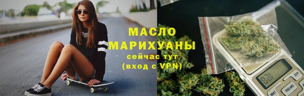 меф VHQ Мегион
