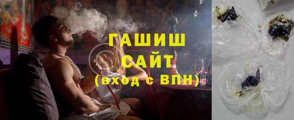 гашиш Медногорск