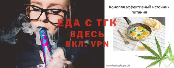 меф VHQ Мегион