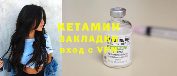 меф VHQ Мегион