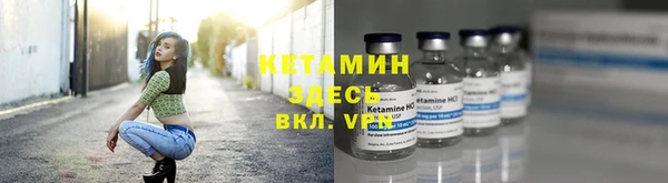меф VHQ Мегион