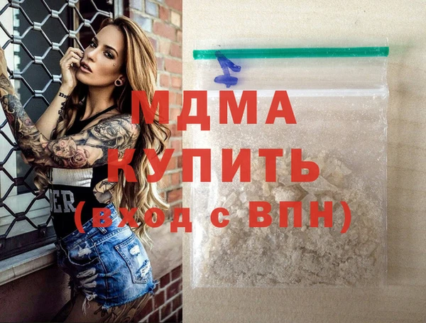 гашиш Медногорск