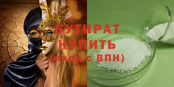 а пвп мука Медвежьегорск