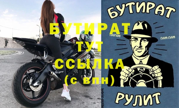 гашиш Медногорск