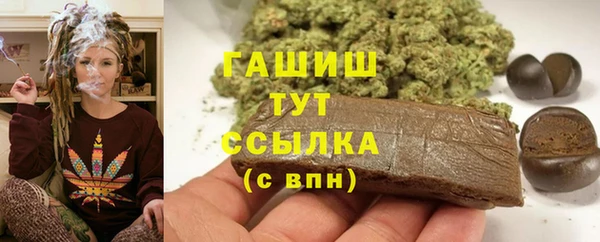гашиш Медногорск