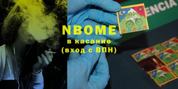 гашиш Медногорск