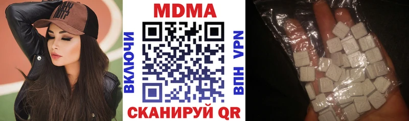 MDMA crystal  Купить закладки  Ясногорск 