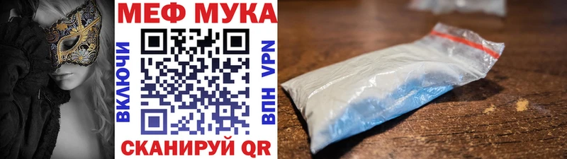 Купить где  Ясногорск  Мефедрон 4 MMC 