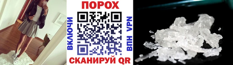 Купить  Ясногорск  МЕТАМФЕТАМИН Methamphetamine 