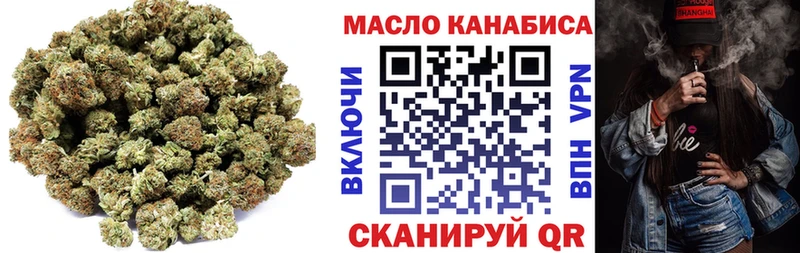 Дистиллят ТГК Wax  Купить закладки  Ясногорск 