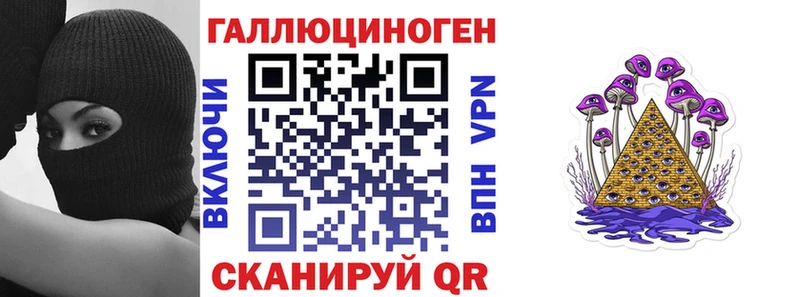 Купить закладки  Ясногорск  Галлюциногенные грибы Psilocybine cubensis 
