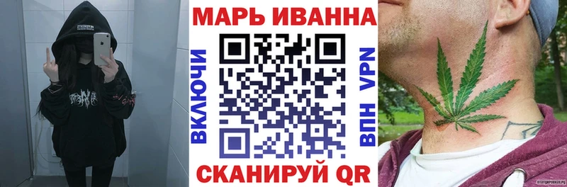 Бошки Шишки сатива Ясногорск